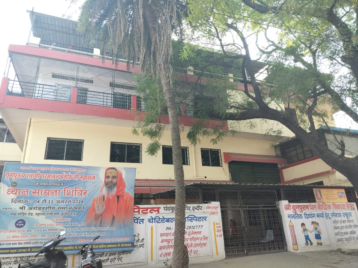 Indore: Another girl child died in Indore's Yugpurush Dham, post mortem was also done