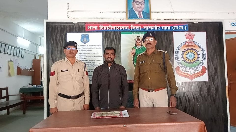 Police arrested the accused who cheated in the name of getting a job in Janjgir Champa