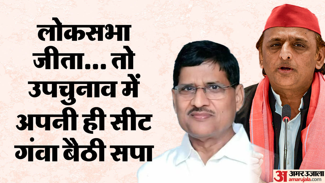 Up by Election Result Bjp Caught Winning Streak From Katehri Seat News in Hindi