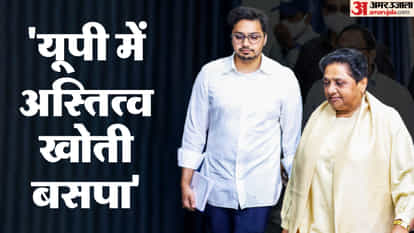 अर्श से फर्श पर बसपा: कभी प्रदेश में राज करने वाली पार्टी... अस्तित्व खोज रही; जनता से दूरी बनी पतन का कारण? UP by-election result: BSP performed poorly for third consecutive election failed to retain its core voters