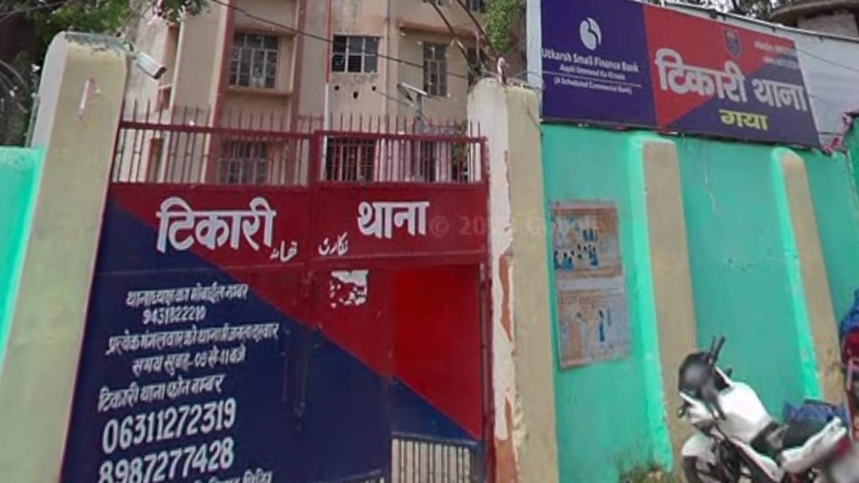 Bihar News : Girl's cousin killed in harsh firing during Tilak ceremony in Gaya