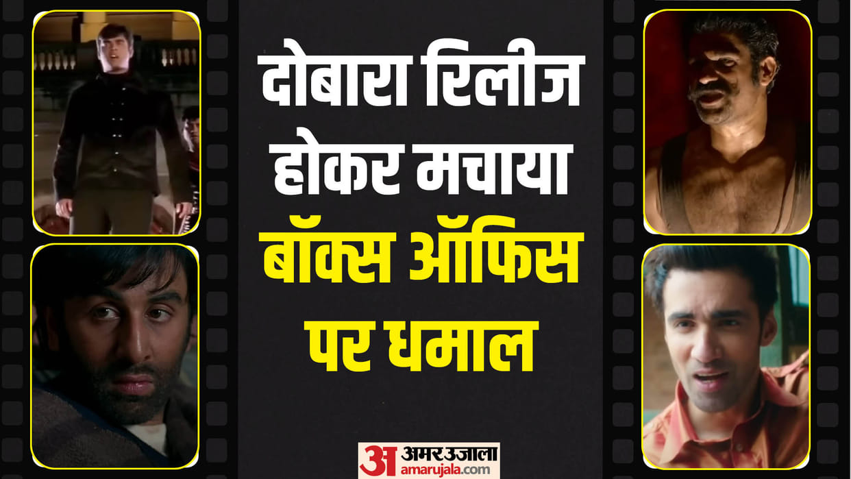 Bollywood Movies Huge Earning After Re Release Tumbbad Laila Majnu Rehna Hai Tere Dil Mein