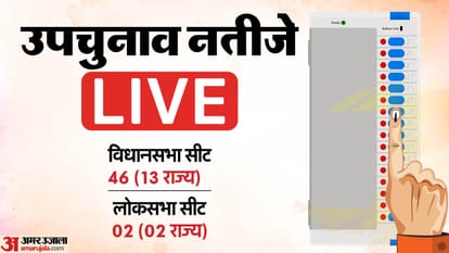 Top News Headline Today Important And Big News Stories Of 23 November 2024 Updates On Amar Ujala