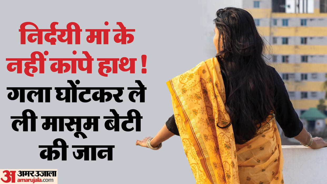 A mother killed her five-year-old daughter in Ashok Vihar area