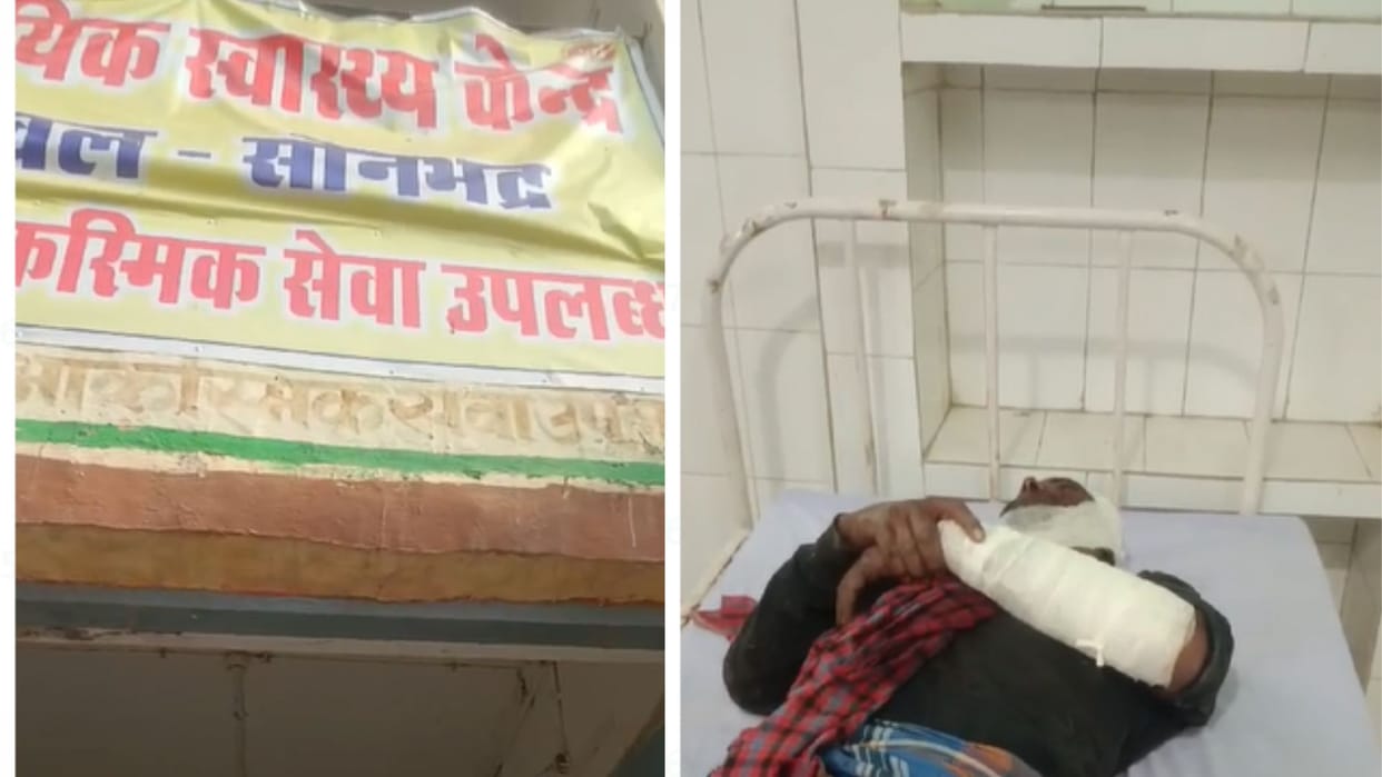 Lathi charge in a dispute over making a boundary in the field a dozen injured