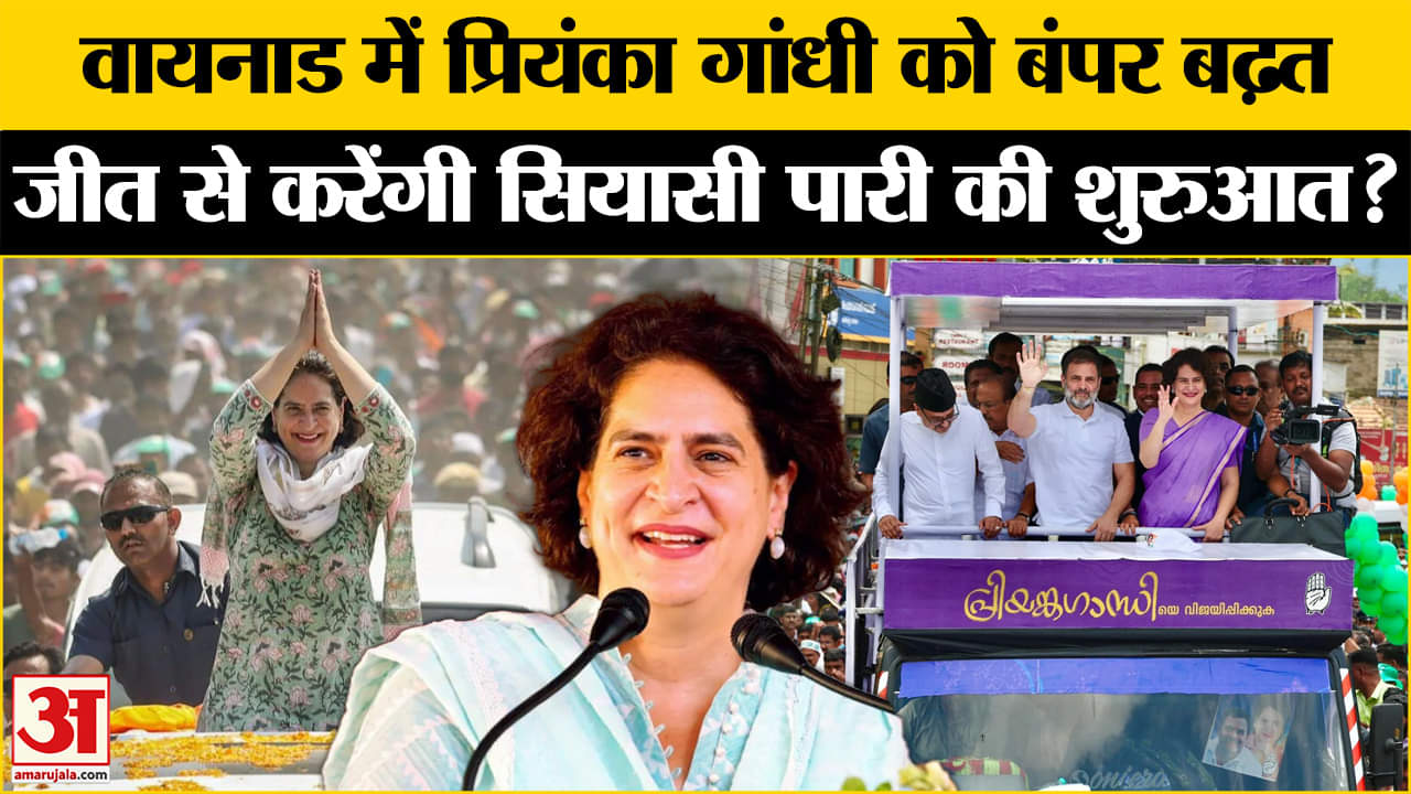 भारत समाचार