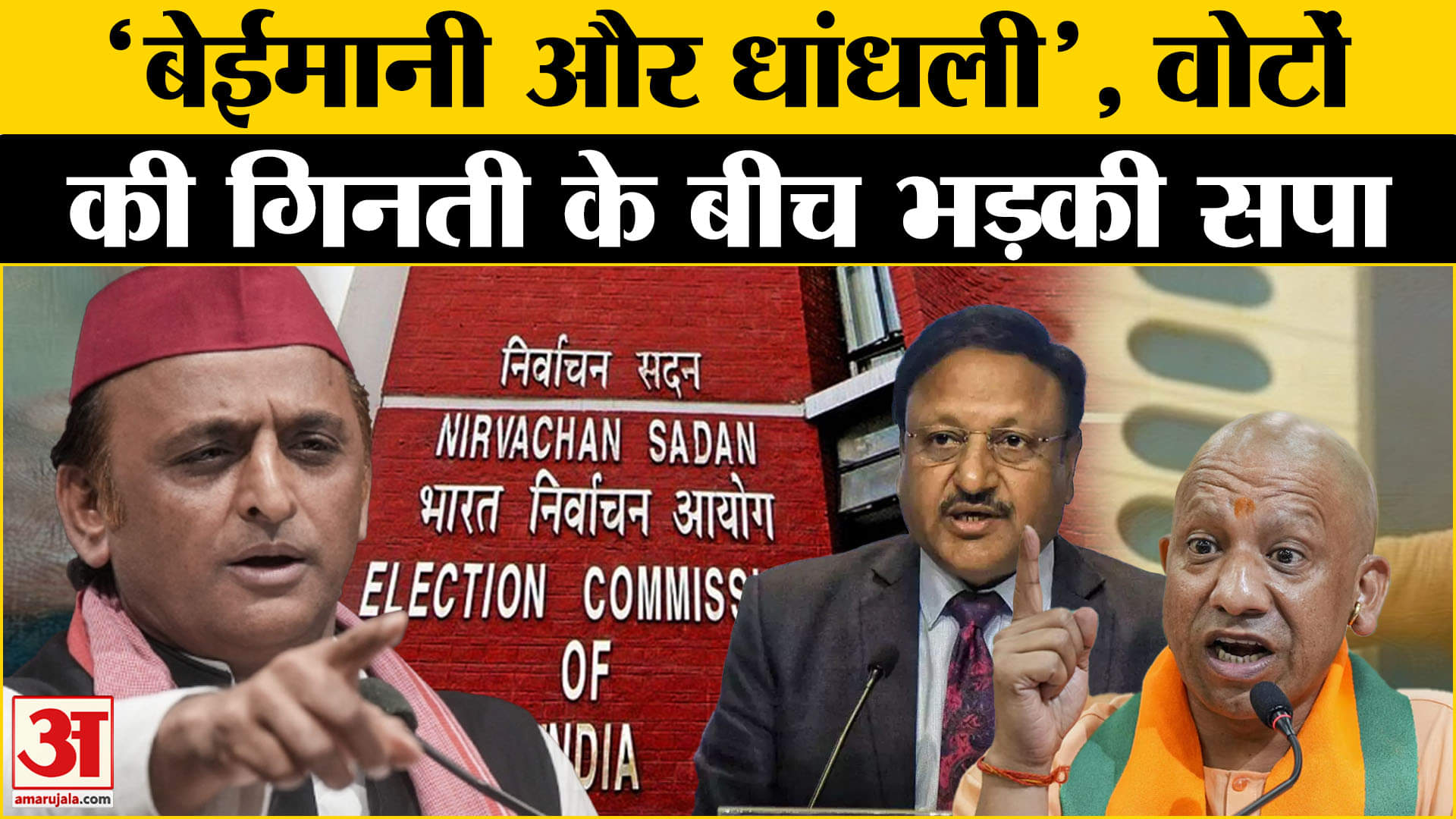 भारत समाचार