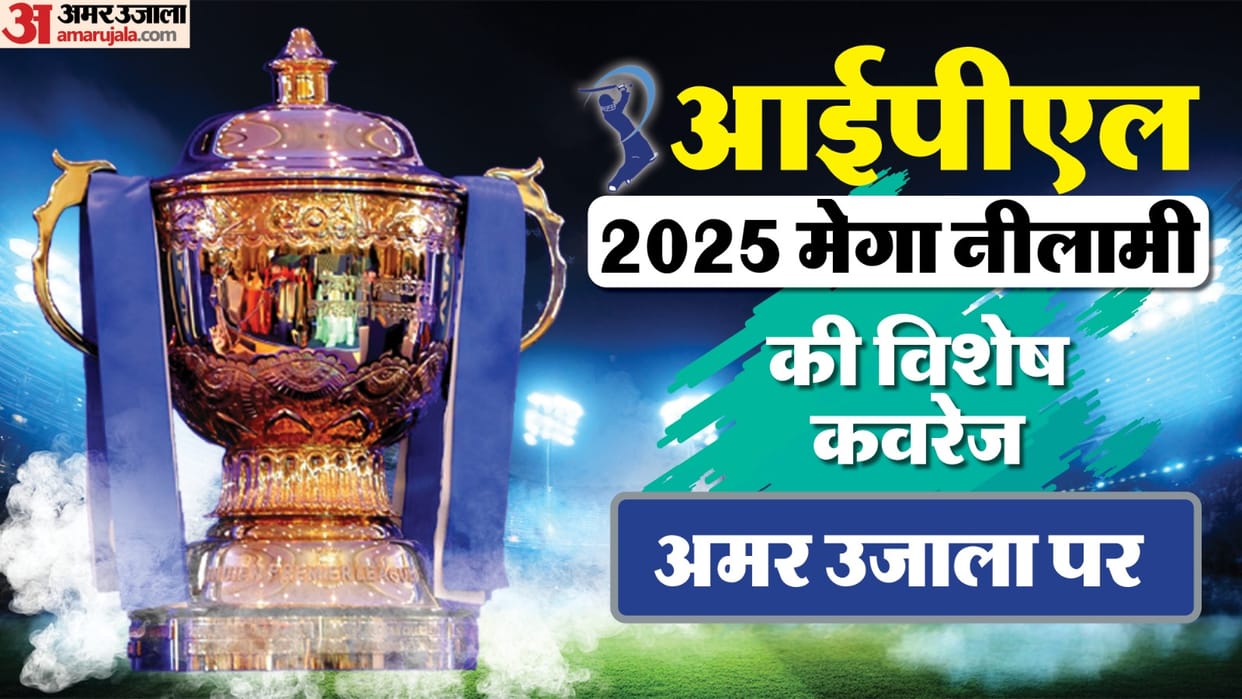 IPL Auction 2025 Live Streaming Date Time When and where to watch online Telecast Channel
