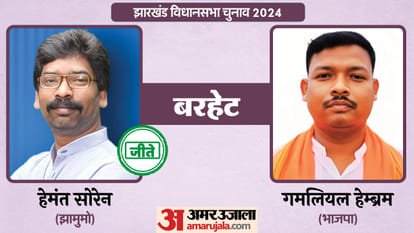 jharkhand chief minister Hemant Soren oath 4th time and his political career profile news in hindi