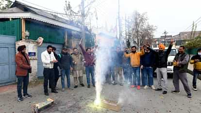 Maharashtra Election Result 2024 Victory slogans echoed in Srinagar