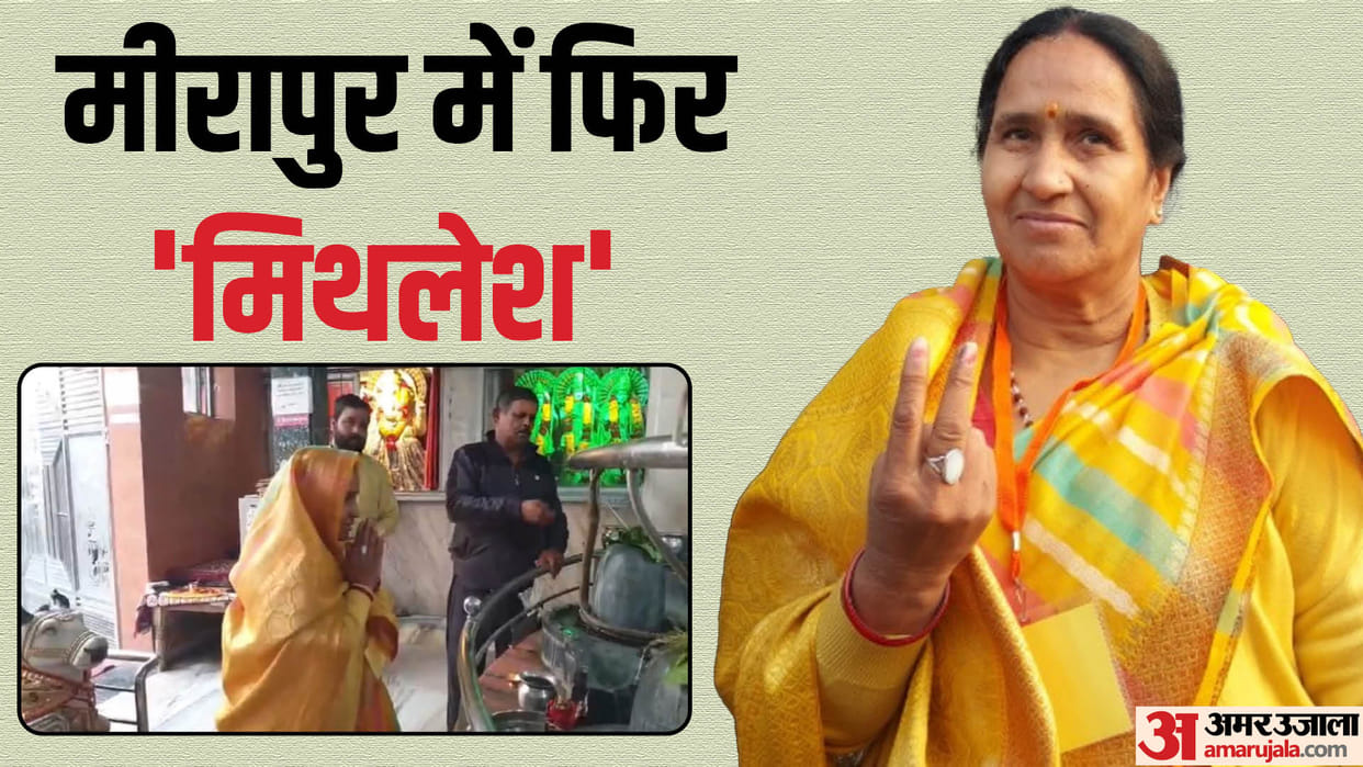 Mithlesh pal political RLD journey: three decades of politics, 13 elections, left SP-BSP