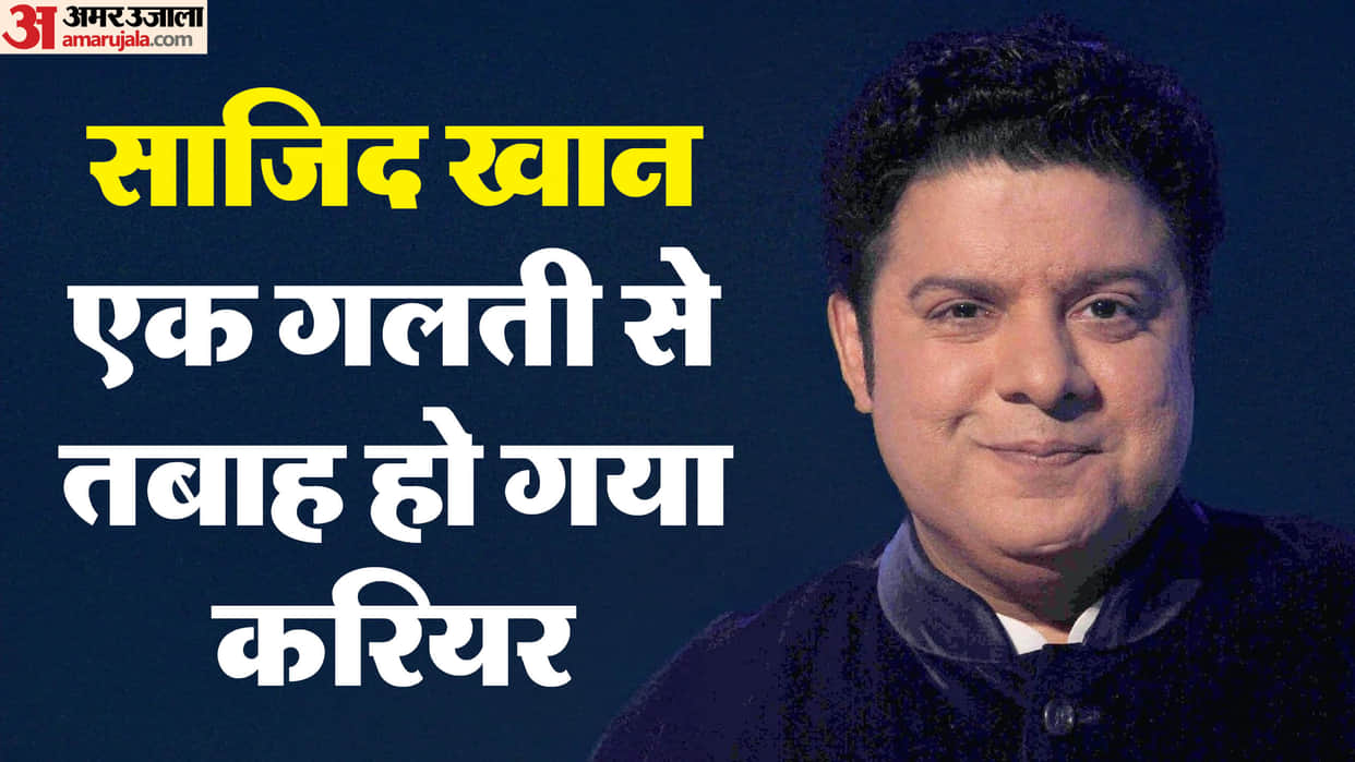 Sajid Khan Gave Hit Comedy Film Accused Of Sexual Harassment Saved Career in Bigg Boss 16 Today His Birthday