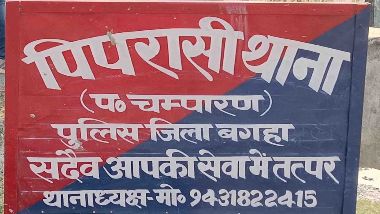 Bihar: Friend plotted to rape the girl, handed her over to young men