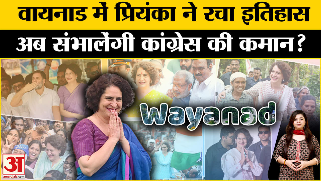 प्रियंका गांधी