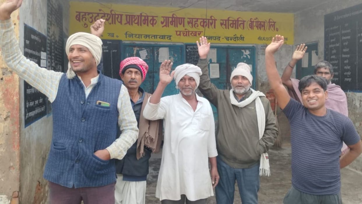 Accusation of selling 80 bags fertilizer in black villagers said act going on morning investigation done