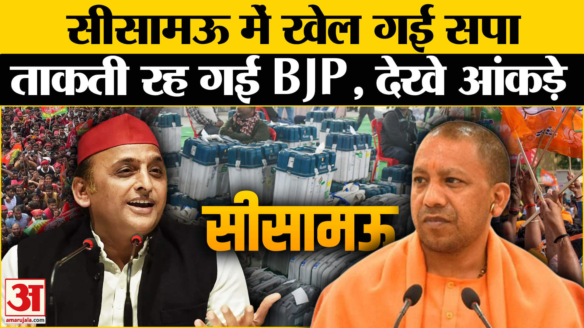 सीसामऊ सीट