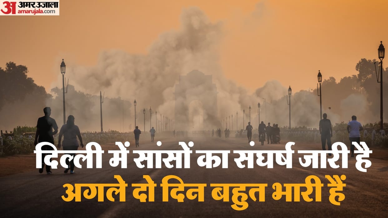 Delhi AQI crosses 400 Air in 18 areas recorded in severe category