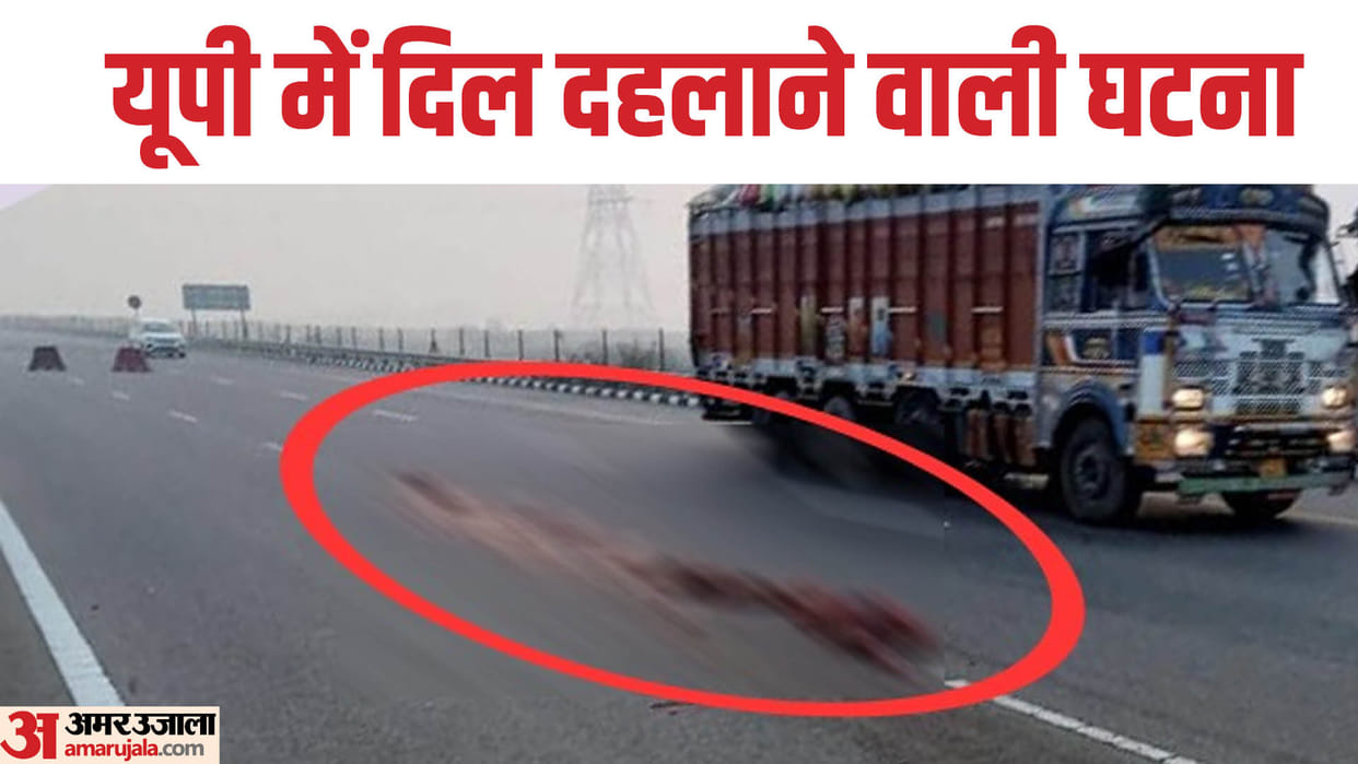 Up News Young Man Falls From Vehicle and Dies on Lucknow-Agra Expressway News in Hindi