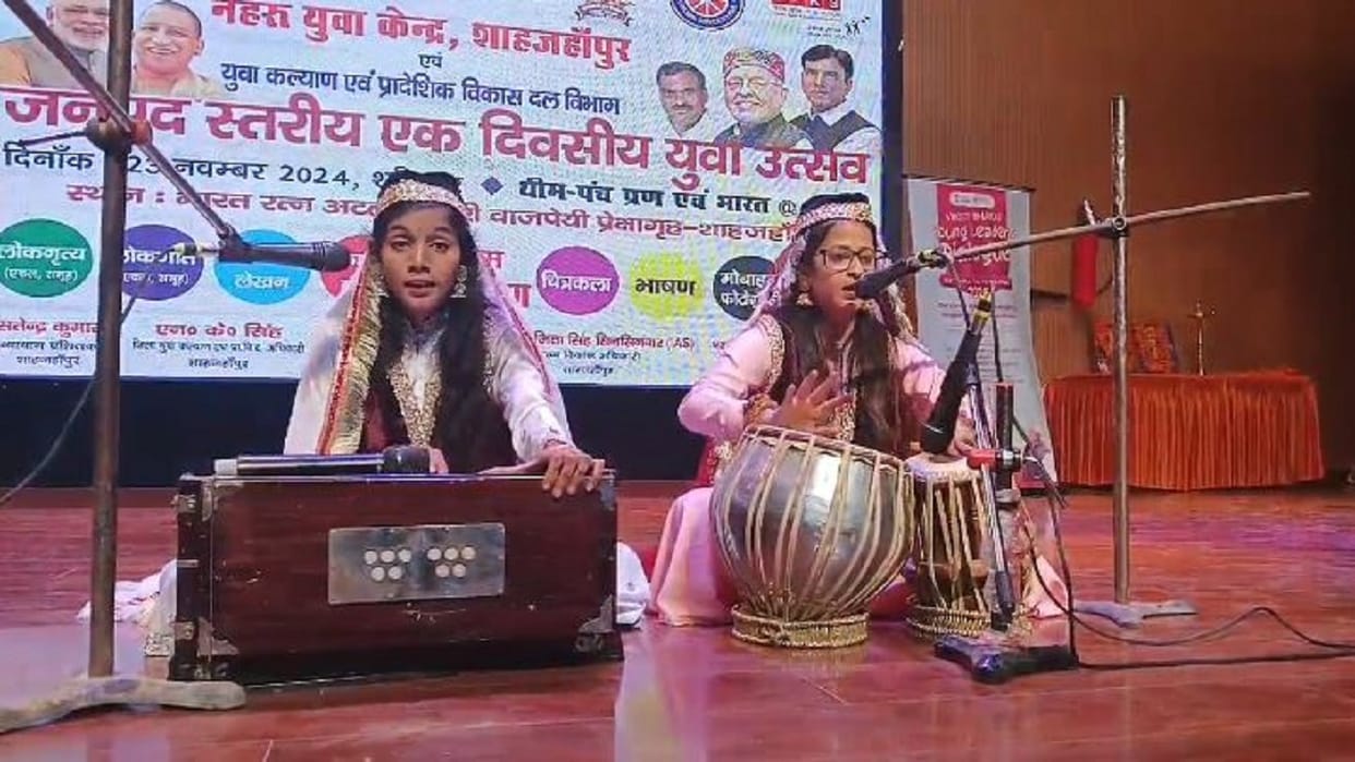 confluence of art and culture was seen in the youth festival in shahjahanpur