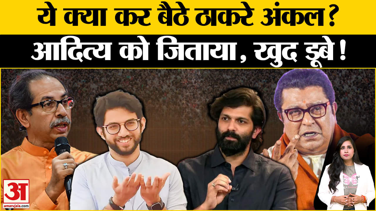 आदित्य