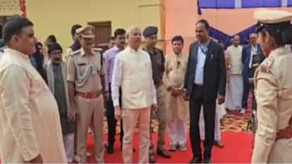 Bihar News: Bihar Governor Rajendra Arlekar reached Tej Bigha village in Jehanabad, attended wedding ceremony