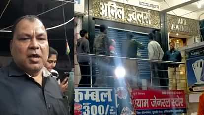 Bihar News : लोग क्यों कहने लगे- अब छोड़ देंगे बिहार, प्रशासन नहीं दे रहा सुरक्षा; सीसीटीवी फुटेज आया सामने Bihar News: jewelery Shopkeeper warned administration robbery Samastipur news, will leave Bihar police station