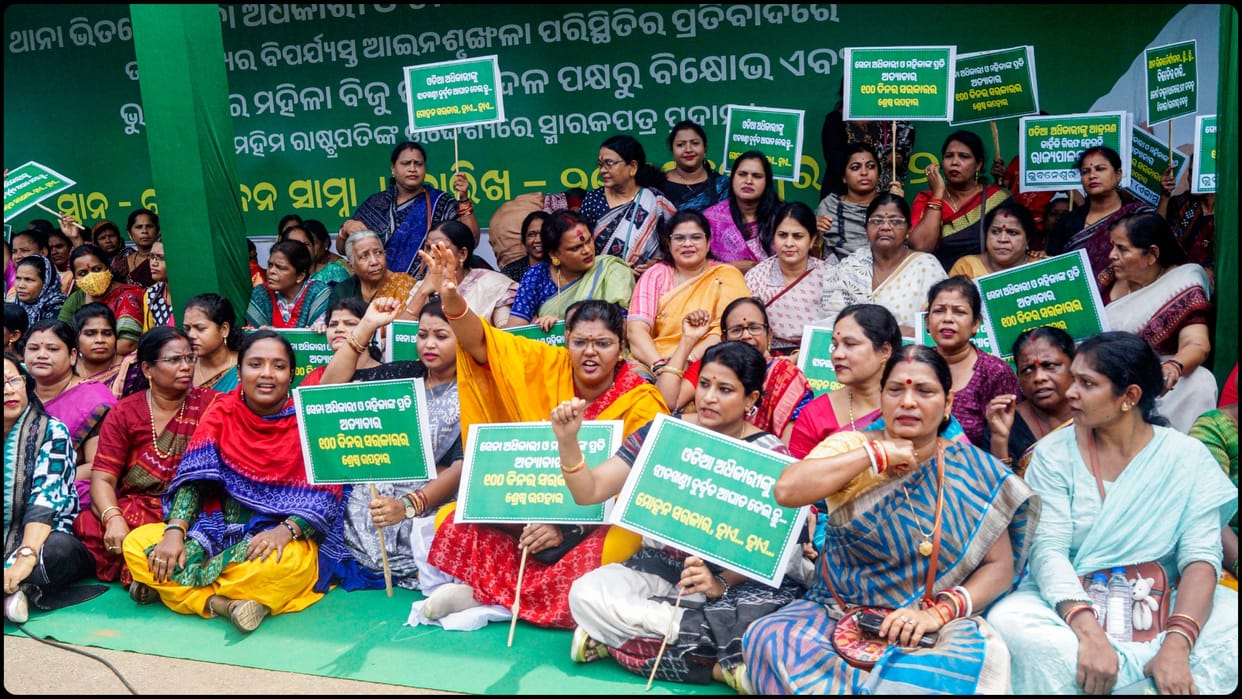 BJD rally demands withdrawal of Waqf (Amendment) Bill, News in hindi