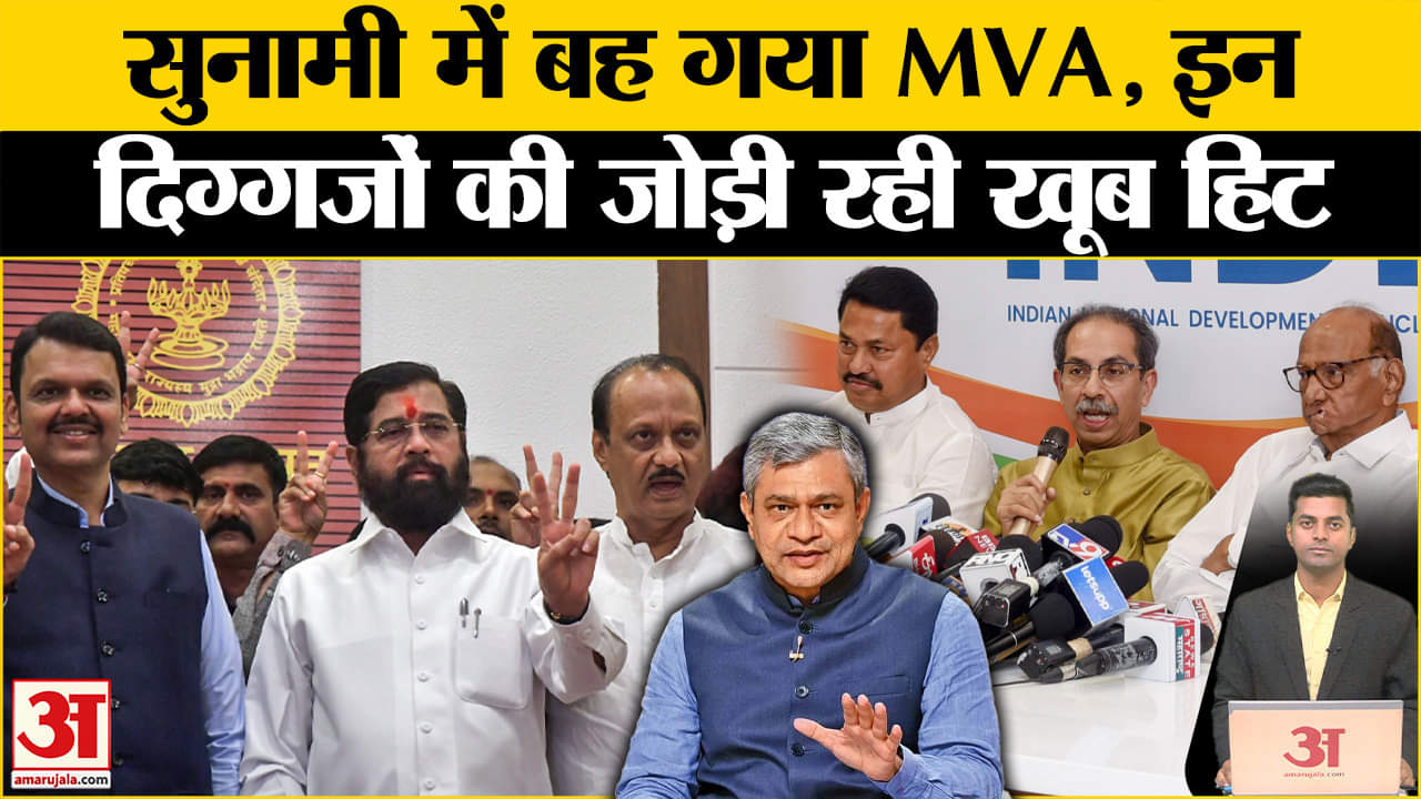 देवेंद्र फडणवीस