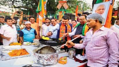 जीत का जश्न : विधानसभा चुनाव में जीत के बाद डिप्टी सीएम फडणवीस ने जलेबी छानी