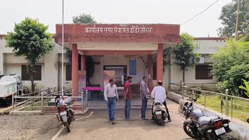 Allegation of irregularities in construction work worth Rs 1 crore 37 lakh in Doondilohara Nagar Panchayat in