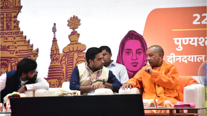 CM Yogi arrived as chief guest at the 70th national convention of ABVP.