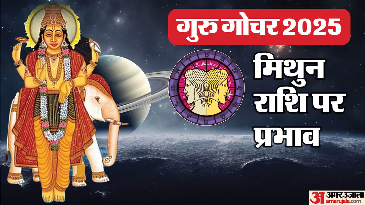 Guru Gochar 2025 Jupiter Transit in Gemini On 5 December Know Impact On Gemini Zodiac Sign