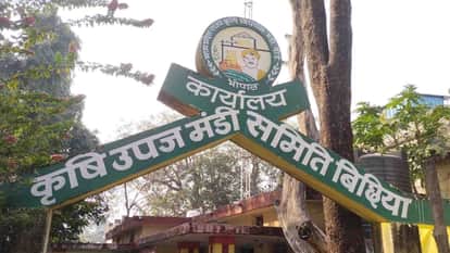 Mandla News: Accused of taking extra money than penalty rate in agricultural produce market