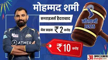 IPL 2025: सभी 12 मार्की खिलाड़ी बिके, पंत से लेकर श्रेयस-केएल तक, नीलामी में बड़े खिलाड़ियों पर जमकर बरसे पैसे List Of Marquee players in IPL 2025 Auction includes Rishabh Pant, Arshdeep Singh, Shreyas Iyer, Jos Buttler