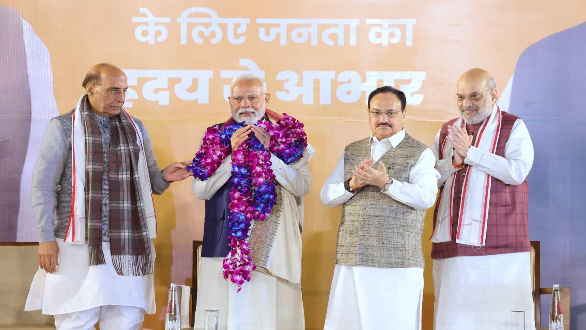 Celebrations on Mahayuti Maharashtra Victory BJP office Delhi PM Modi Rajnath Singh Amith Shah JP Nadda