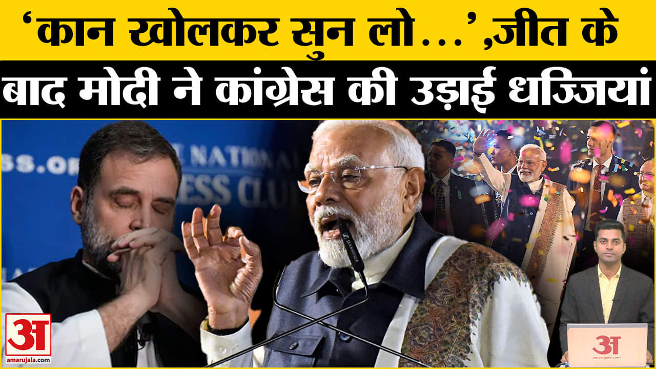 नरेंद्र मोदी