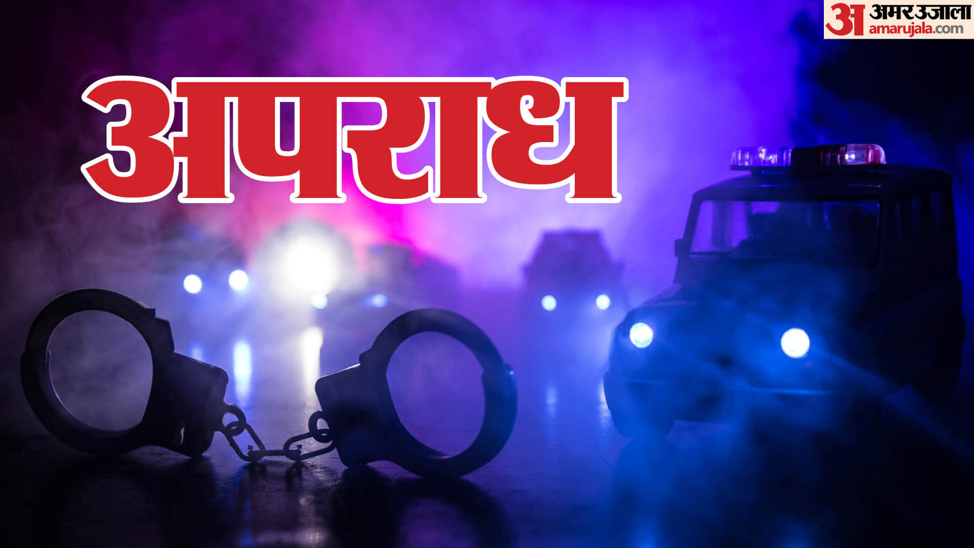 पत्नी ने की पति की हत्या।