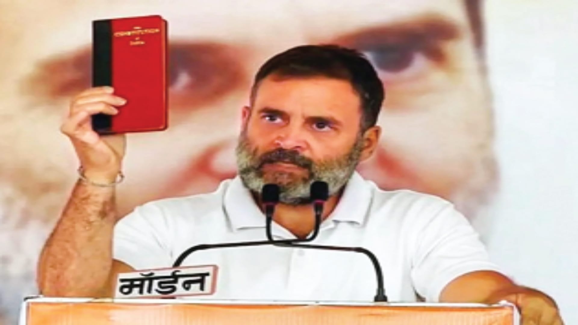 राहुल गांधी ने जिस मुद्दे को जोर-शोर से उठाया, अब वही सवालों के घेरे में