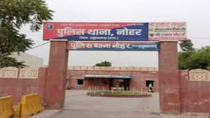 Hanumangarh News: Accused arrested with 1.12 kg opium, was roaming on foot trying to supply it