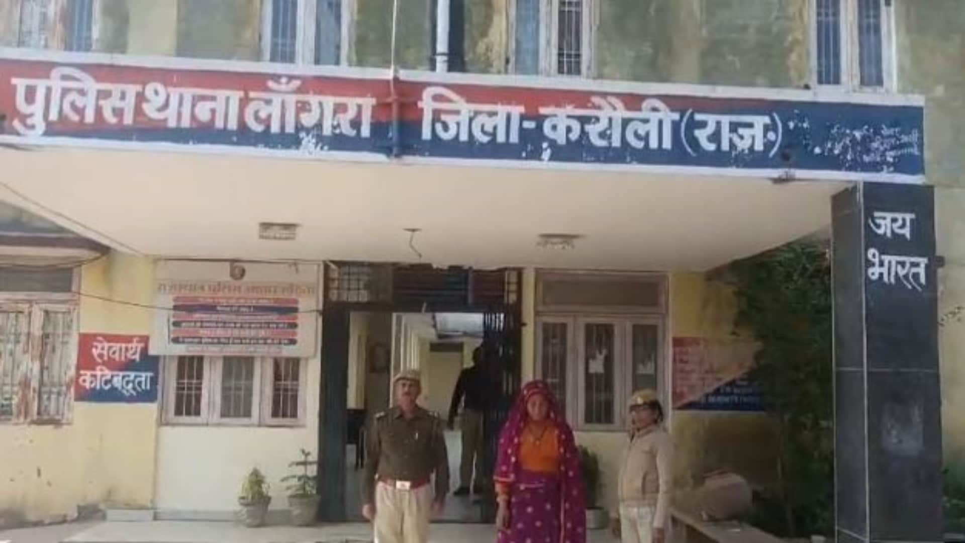 राजस्थान