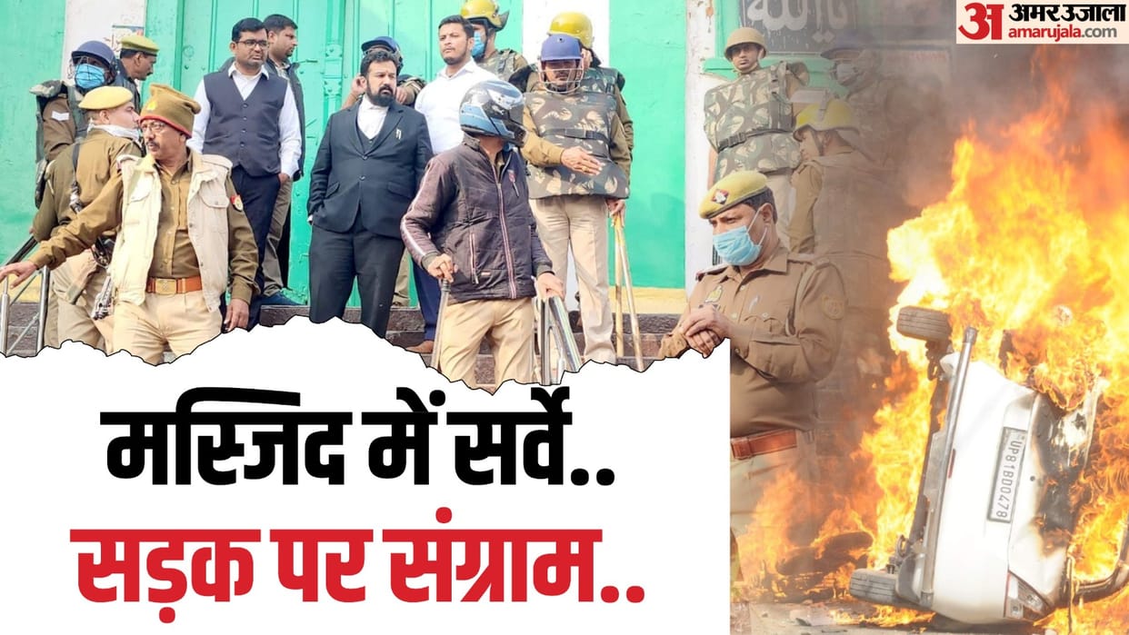 VHP demands NSA against Sambhal violence perpetrators accuses Congress SP of fanning tempers