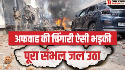 Sambhal violence: Akhilesh released a video, said- Supreme Court should take cognizance, attempt to spread ten