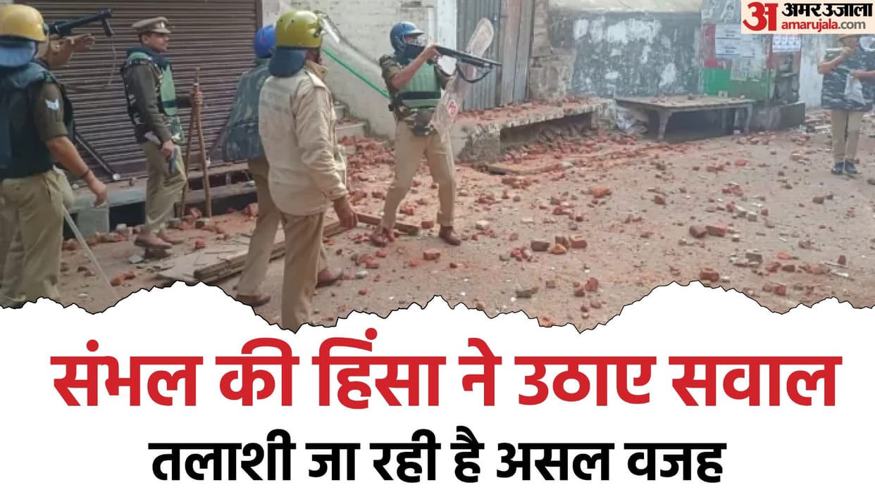 UP: After Bahraich, violence in Sambhal raises questions, search for the reason for the mistake started, addit