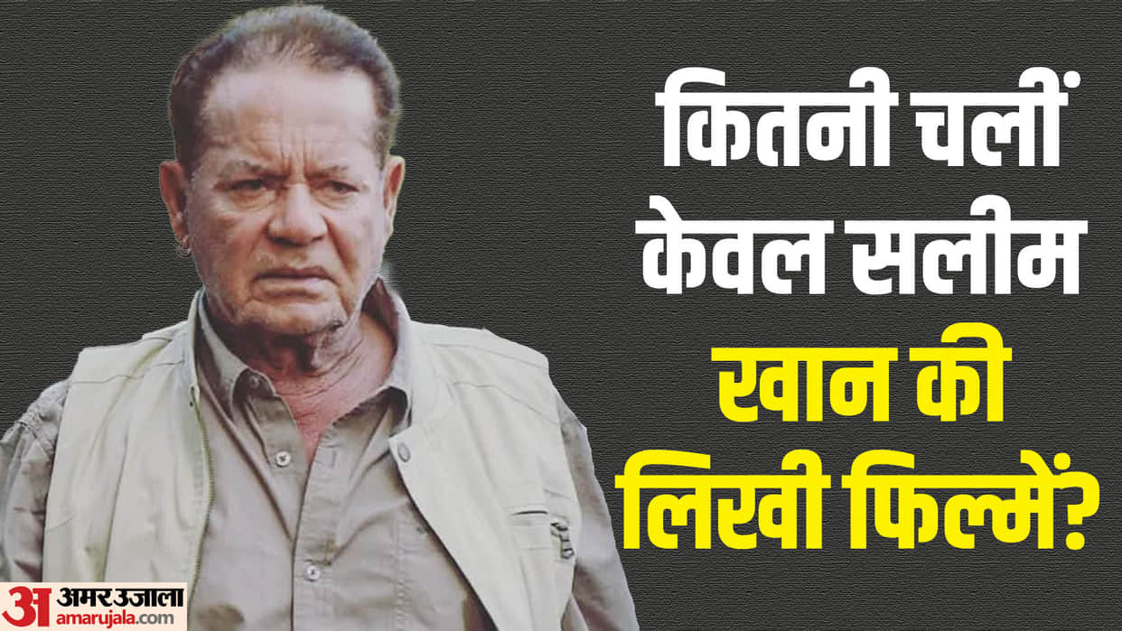 Salim Khan Birthday After Split with Javed Akhtar he Wrote These Films Here is How It Turned Out