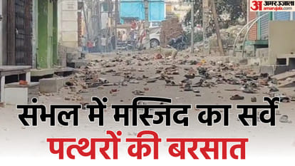 Sambhal violence: Minor immediately taken into custody after posting objectionable post regarding riot