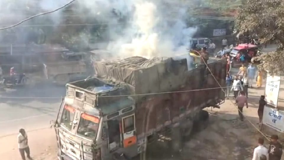 Fire broke out in moving truck in Hathras