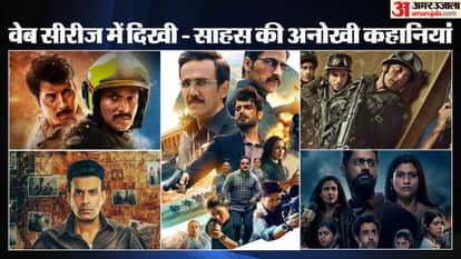वेब सीरीज 'स्पेशल ऑप्स', 'मुंबई डायरिज 26/11', 'द फैमिली मैन', 'अग्नि', 'स्टेट ऑफ सीज-टेंपल अटैक'