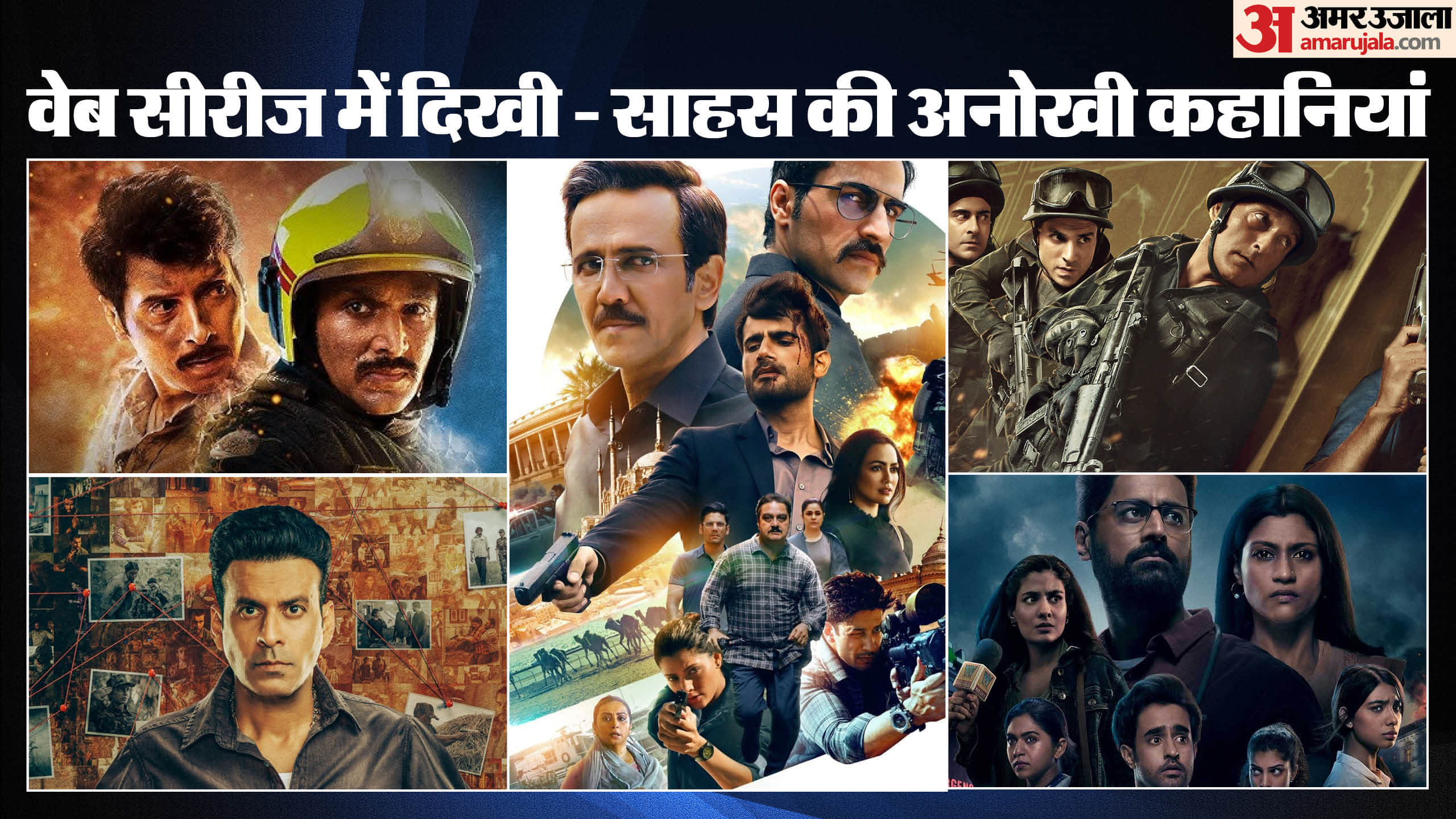 Web Series Featuring Stories of Courage Characters Family Man Mumbai Diaries 26/11 Special Ops