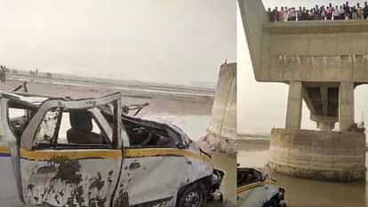 Bareilly Accident News Car fell 20 feet down from an incomplete bridge