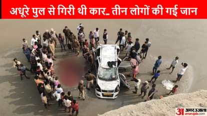 बरेली पुल हादसा